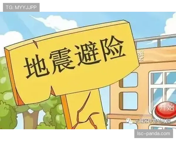 比赛结束规则解析：信号响起后该如何处理？
