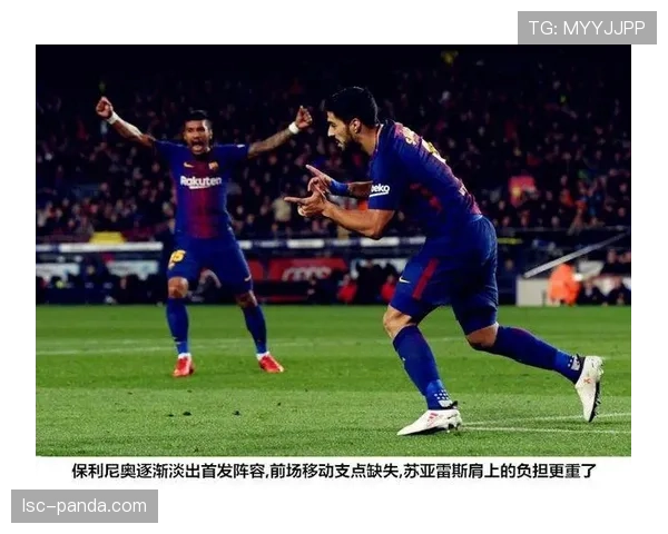 诺伊尔出球效率如何重塑防线组织逻辑？关键战中的支点作用解析