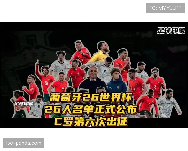 2026世界杯开幕战首发阵容什么时候公布