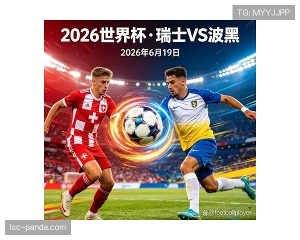 瑞士世界杯B组不败晋级:三场比赛结果回顾 瑞士世界杯B组不败晋级:三场比赛结果回顾