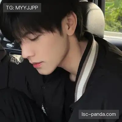 束阔宸