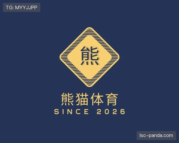 介绍熊猫体育